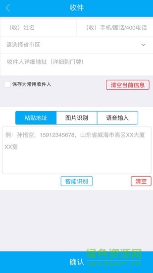 我打微商版app下載