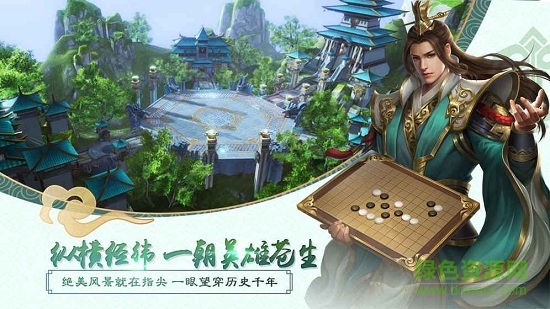 大秦黎明手游下載