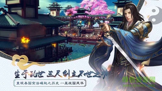 大秦黎明果盤客戶端 v2.0.3 安卓版 0
