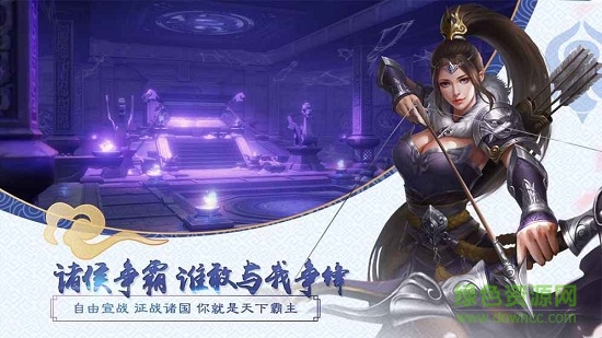 大秦黎明九游版