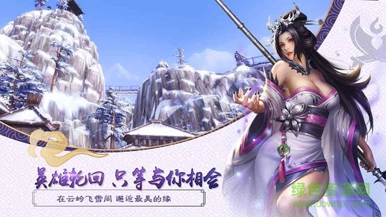 大秦黎明九游客戶端 v2.1.2 安卓版 0