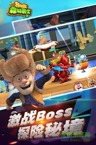 熊出沒(méi)森林勇士官方版 v1.1.0 ios版 3