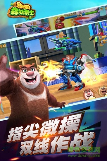 熊出沒(méi)森林勇士手游