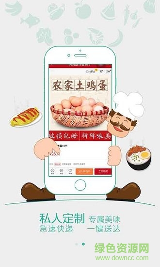明鴻農(nóng)莊手機(jī)版 v1.3.1 安卓版 1
