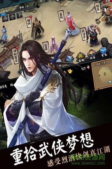 流浪俠客果盤手游 v2.0.2 安卓版 0