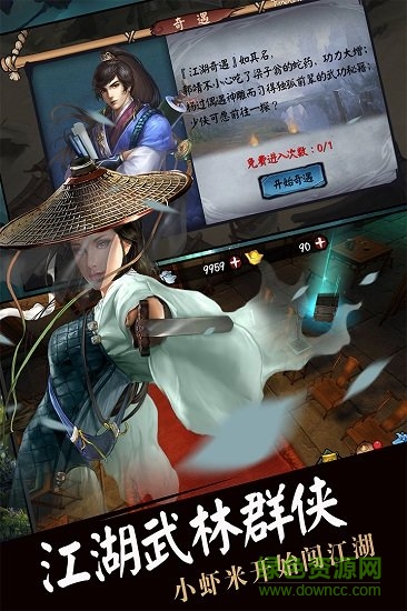 流浪俠客果盤手游 v2.0.2 安卓版 2
