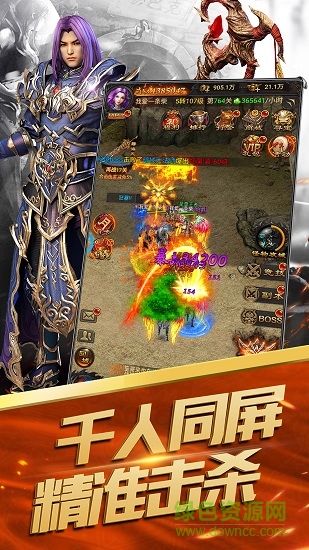 榮耀霸主游戲