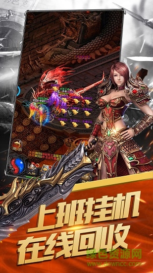 榮耀霸主手游 v1.2.3 安卓版 3