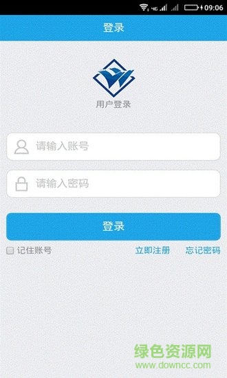 同盟收銀手機(jī)版 v1.2.0 安卓版 2