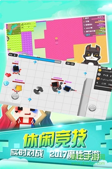 八向箭頭內(nèi)購版 v1.0 安卓版 0
