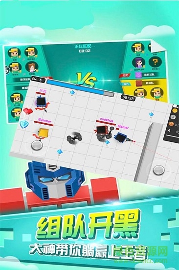 八向箭頭小游戲