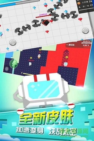 八向箭頭內(nèi)購版 v1.0 安卓版 3