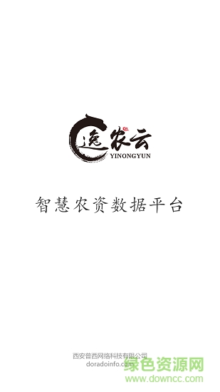 逸農(nóng)云 v1.9 安卓版 0