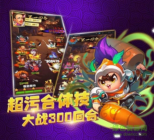 妖怪饒命滿v版 v1.5.0 安卓bt版 2