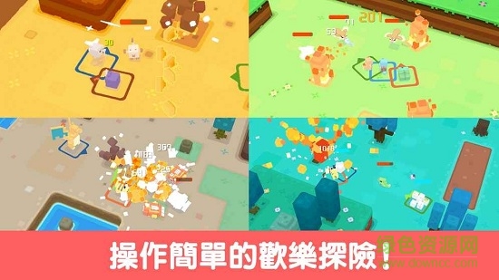 方可夢(寶可探險) v1.0 安卓版 0