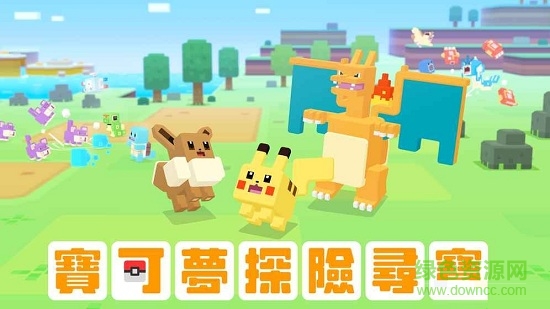 方可夢進(jìn)化