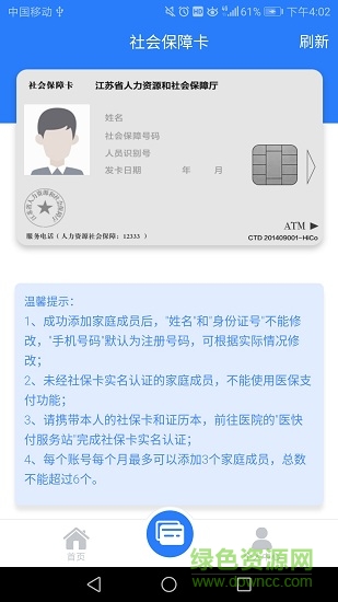 張家港電子社?？?