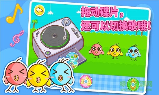 寶寶巴士寶寶視頻游戲 v9.23.00.01 安卓版 0