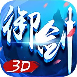 49you御劍靈域手游