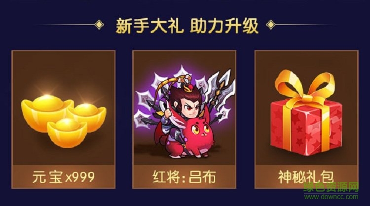 爆笑大亂斗最新版本 v1.1.0 安卓版 0