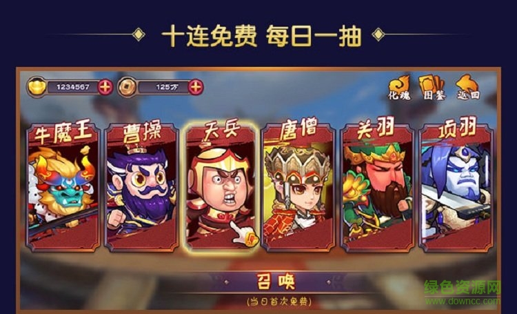 爆笑大亂斗最新版本 v1.1.0 安卓版 1