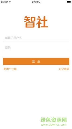 智社 v1.0.6 安卓版 0