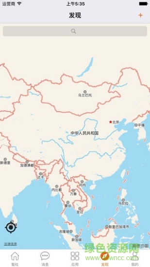 智社 v1.0.6 安卓版 2