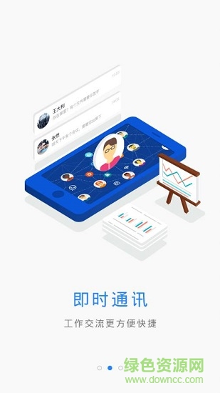 云建管軟件 云建管