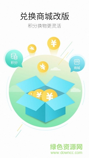 悟空大學(xué) v2.9.9.16 安卓版 2