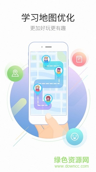 悟空大學(xué)app
