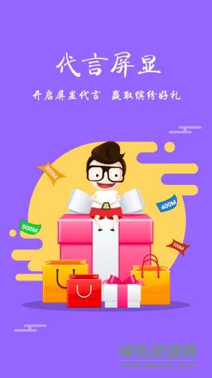 中國(guó)移動(dòng)來(lái)電屏顯 v3.0.180726 安卓版 2
