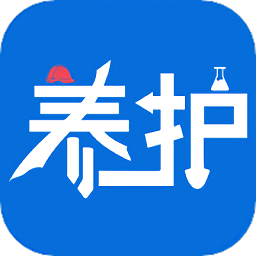 養(yǎng)護施工