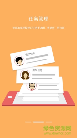 米昵教育0