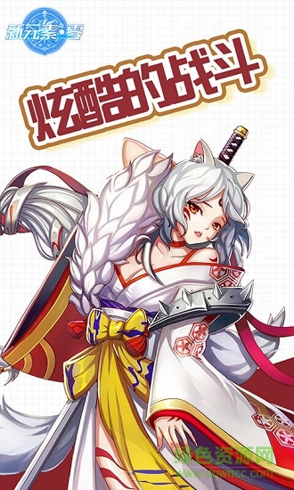 新元素零變態(tài)版1