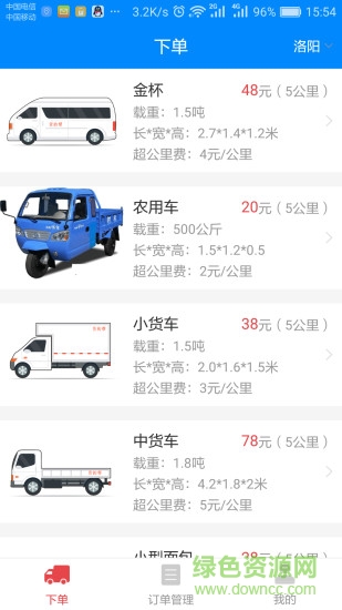 河南貨的幫0