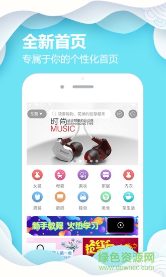 玉米豆 玉米豆安卓版下載