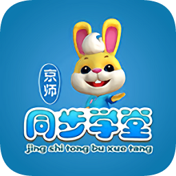 京師同步學堂