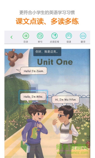 巧練英語(yǔ) v3.0.1 安卓版 0