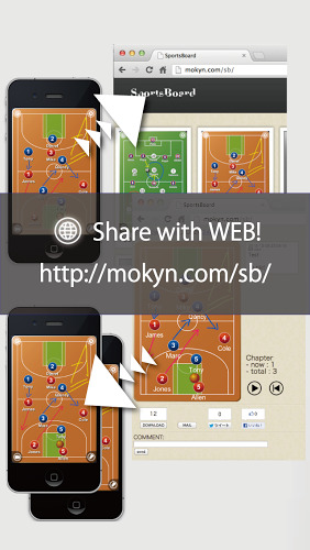 籃球戰(zhàn)術(shù)板app v3.0 安卓版 1