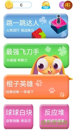 跳一跳達(dá)人手游 v1.0.4 安卓版 0