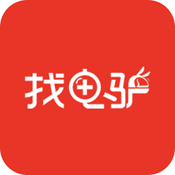 找電驢