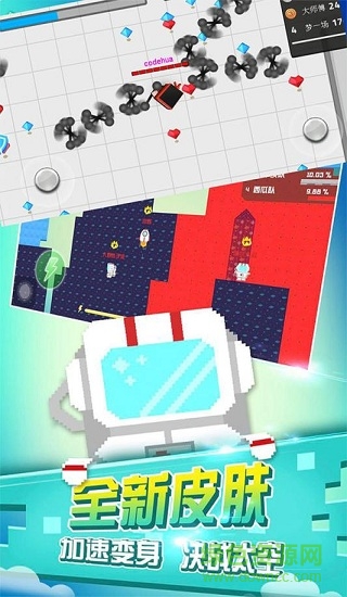 八向箭頭 v1.0 安卓版 0