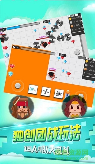 八向箭頭 v1.0 安卓版 2