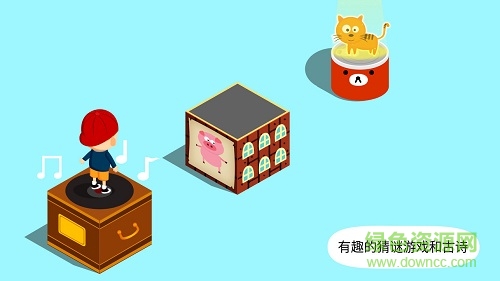 陽陽答題跳一跳最新下載