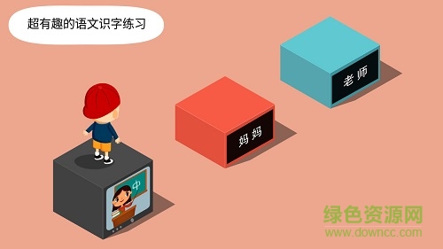 陽陽答題跳一跳內(nèi)購 v2.5.1.77 安卓版 2