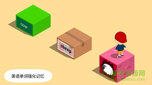 陽陽答題跳一跳內(nèi)購 v2.5.1.77 安卓版 0