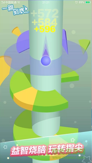 一跳到底2無(wú)限金幣版 v1.0.0 安卓版 0