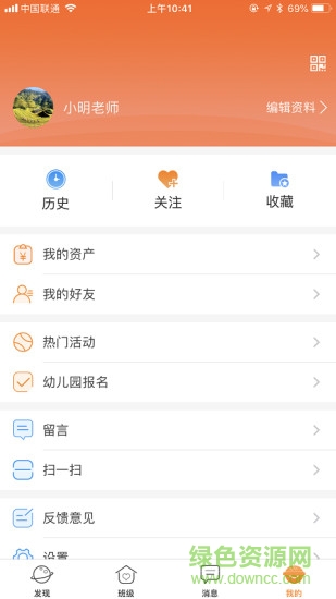 啟東幼教0