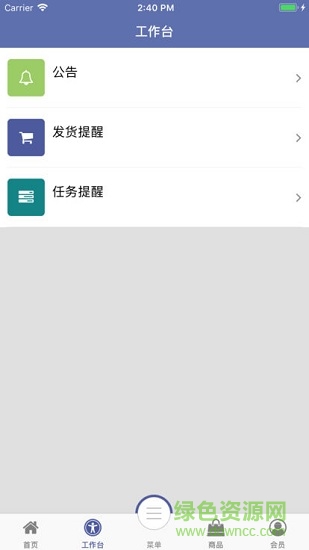 超級(jí)零售 v4.0.4 安卓版 2