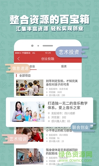 藝術(shù)A13 v1.0.4 安卓版 0